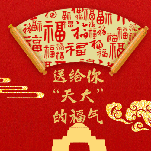 微信紅包封面代理，拿貨成本低，利潤比較高