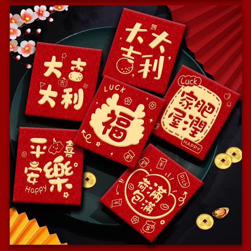 紅包封面賣3500單，猛賺2萬+4個步驟2個Ai工具