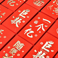AI賦能紅包封面，高門檻難擋需求熱
