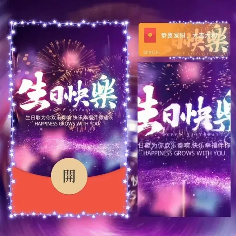 新年新商機？有商家靠紅包封面月入近百萬